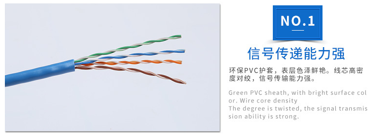 信號傳遞能力強(qiáng)