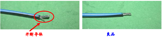 開(kāi)斷導(dǎo)體